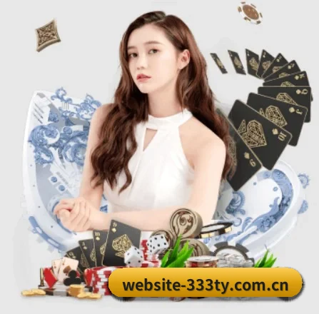 website-333ty.com.cn APP 界面