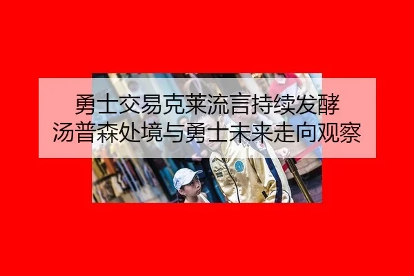 yong-shi-jiao-yi-ke-lai-liu-yan-chi-xu-fa-jiao-tang-pu-sen-chu-jing-yu-yong-shi-wei-lai-zou-xiang-guan-cha-2-522.jpg